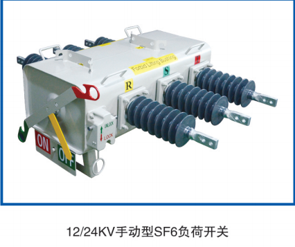 戶外柱上SF6負(fù)荷開(kāi)關(guān)為什么會(huì)漏氣？